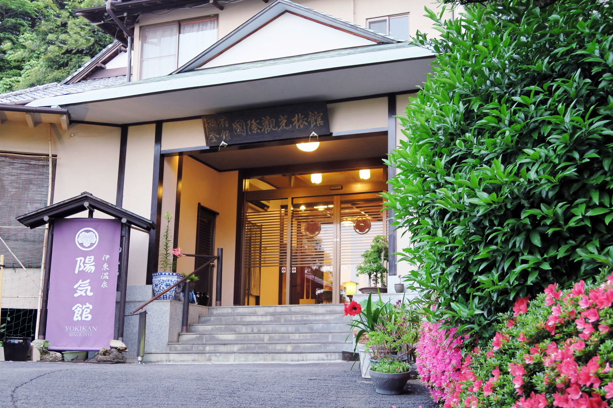 Yokikan Ito  Exterior photo